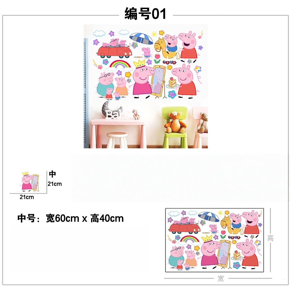 Stiker Dinding Kartun Peppa Pi - Baby Nursery Vinyl ulasan dan harga